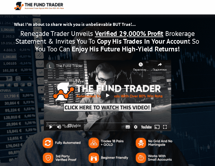 The Fund Trader